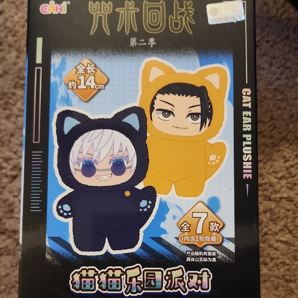 Eaki Cat Ear Plushie - Black and Orange